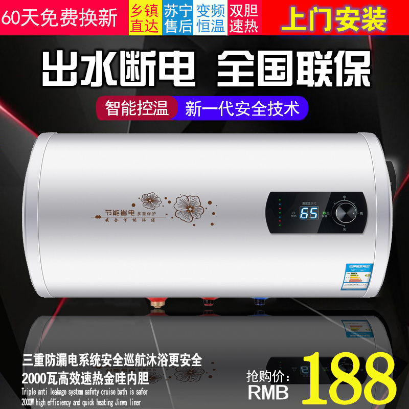 Demand Water Heaters round Flat Barrel Electric Water Heater Water Storage Type Variable Frequency Bath Machine