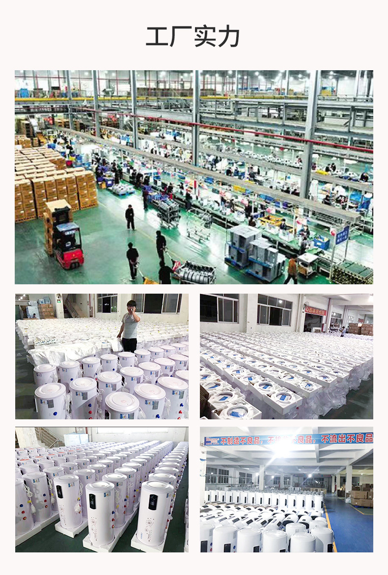 Demand Water Heaters round Flat Barrel Electric Water Heater Water Storage Type Variable Frequency Bath Machine Demand Water Heaters round Flat Barrel Electric Water Heater Water Storage Type Variable Frequency Bath Machine