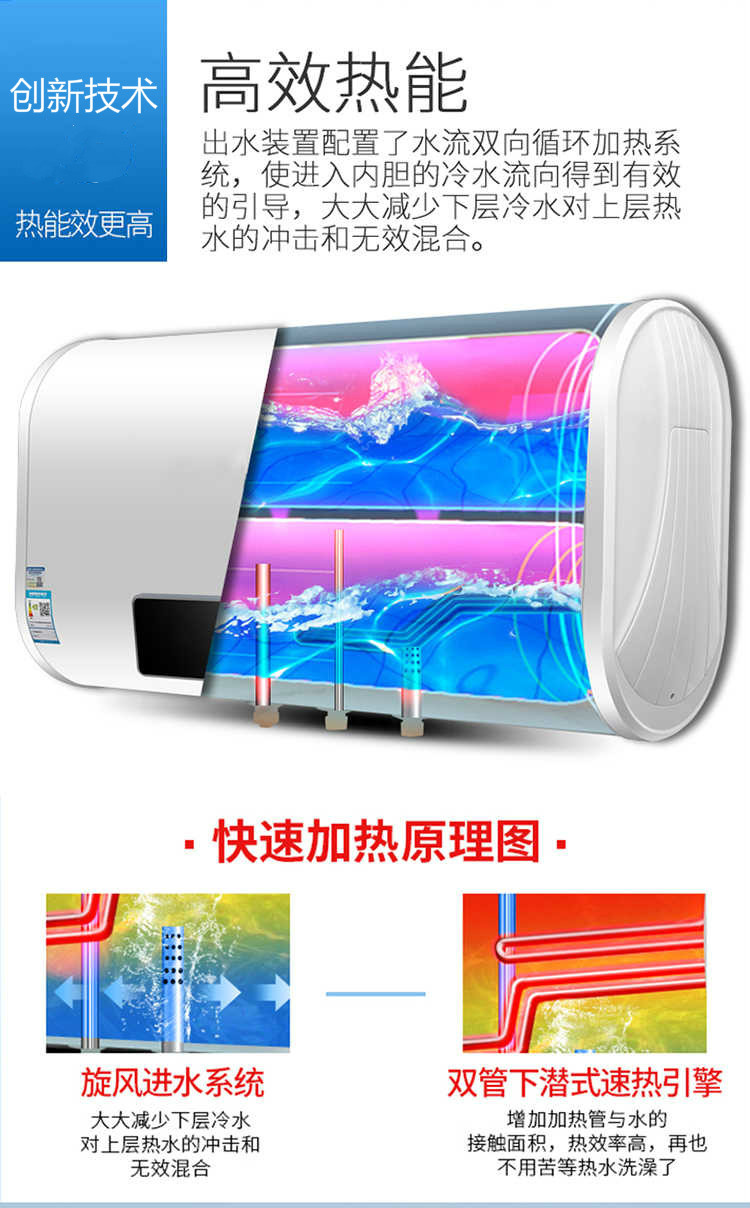 Demand Water Heaters round Flat Barrel Electric Water Heater Water Storage Type Variable Frequency Bath Machine Demand Water Heaters round Flat Barrel Electric Water Heater Water Storage Type Variable Frequency Bath Machine