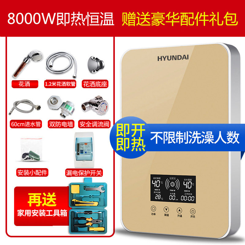 Factory Direct Sales 8000w Demand Water Heaters Household Bath Electric Water Heater Instant Electric Water Heater Factory Direct Sales 8000w Demand Water Heaters Household Bath Electric Water Heater Instant Electric Water Heater