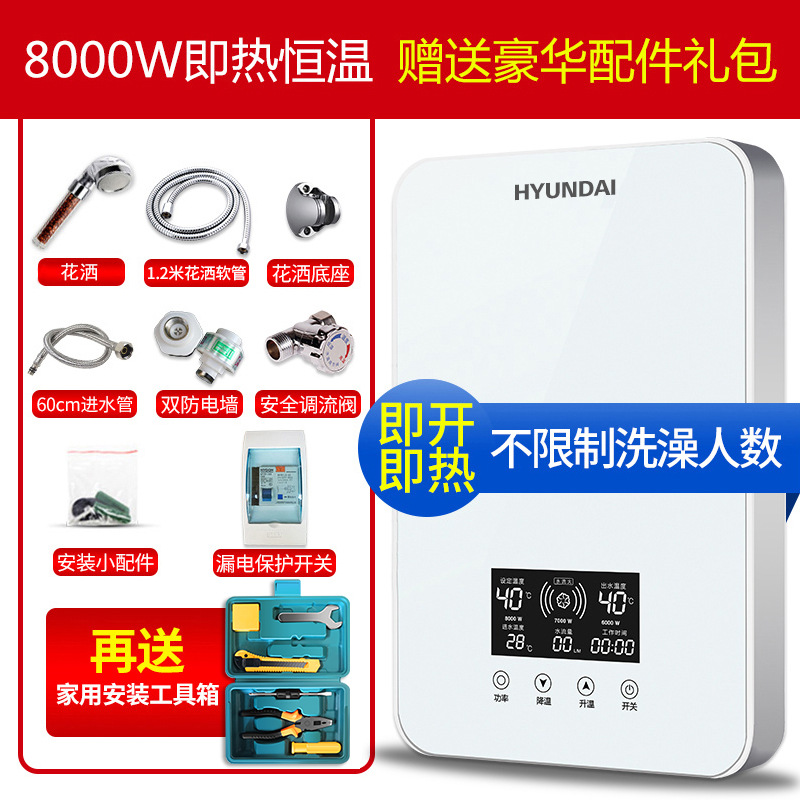 Factory Direct Sales 8000w Demand Water Heaters Household Bath Electric Water Heater Instant Electric Water Heater Factory Direct Sales 8000w Demand Water Heaters Household Bath Electric Water Heater Instant Electric Water Heater