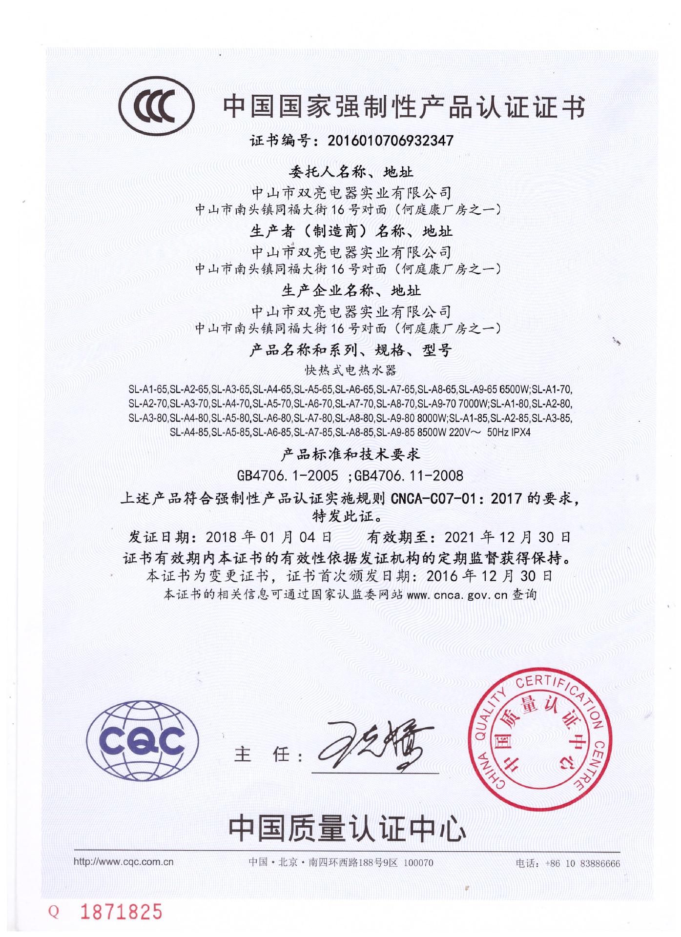 Factory Direct Sales 8000w Demand Water Heaters Household Bath Electric Water Heater Instant Electric Water Heater Factory Direct Sales 8000w Demand Water Heaters Household Bath Electric Water Heater Instant Electric Water Heater