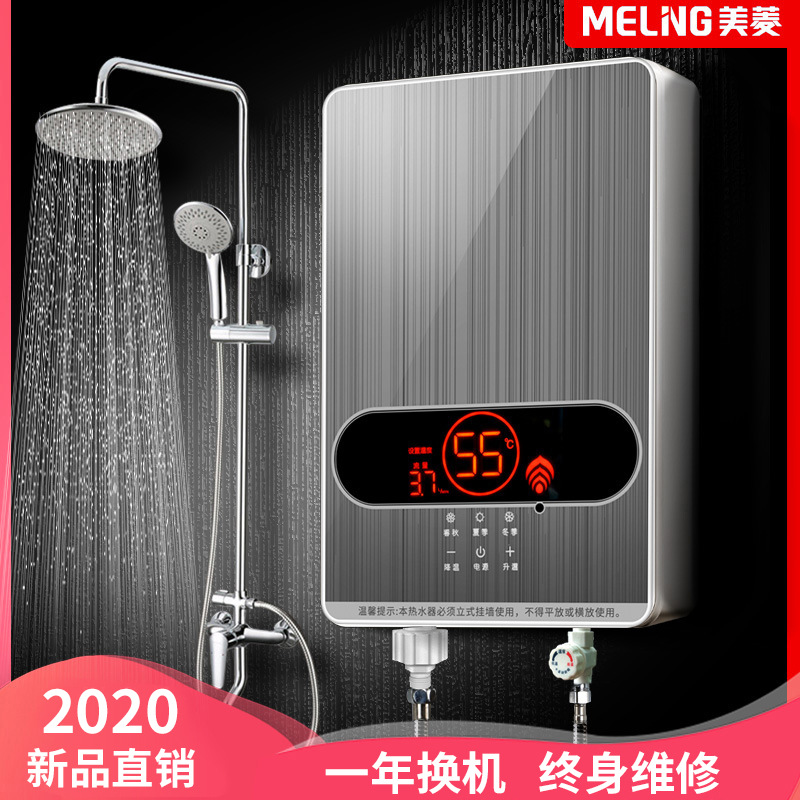Heaters Electric Household Bathroom Constant Temperature Vertical WaterFree Storage Vertical Small Electric Water Heater