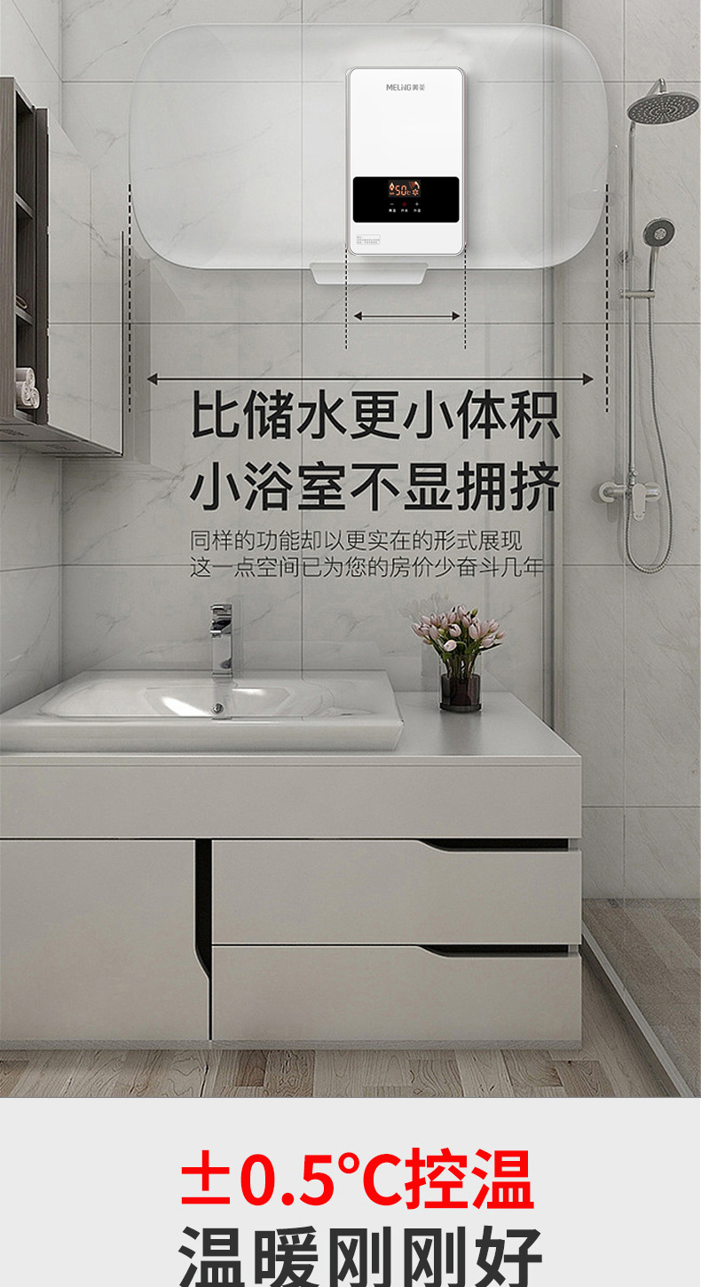 Heaters Electric Household Bathroom Constant Temperature Vertical WaterFree Storage Vertical Small Electric Water Heater Heaters Electric Household Bathroom Constant Temperature Vertical WaterFree Storage Vertical Small Electric Water Heater