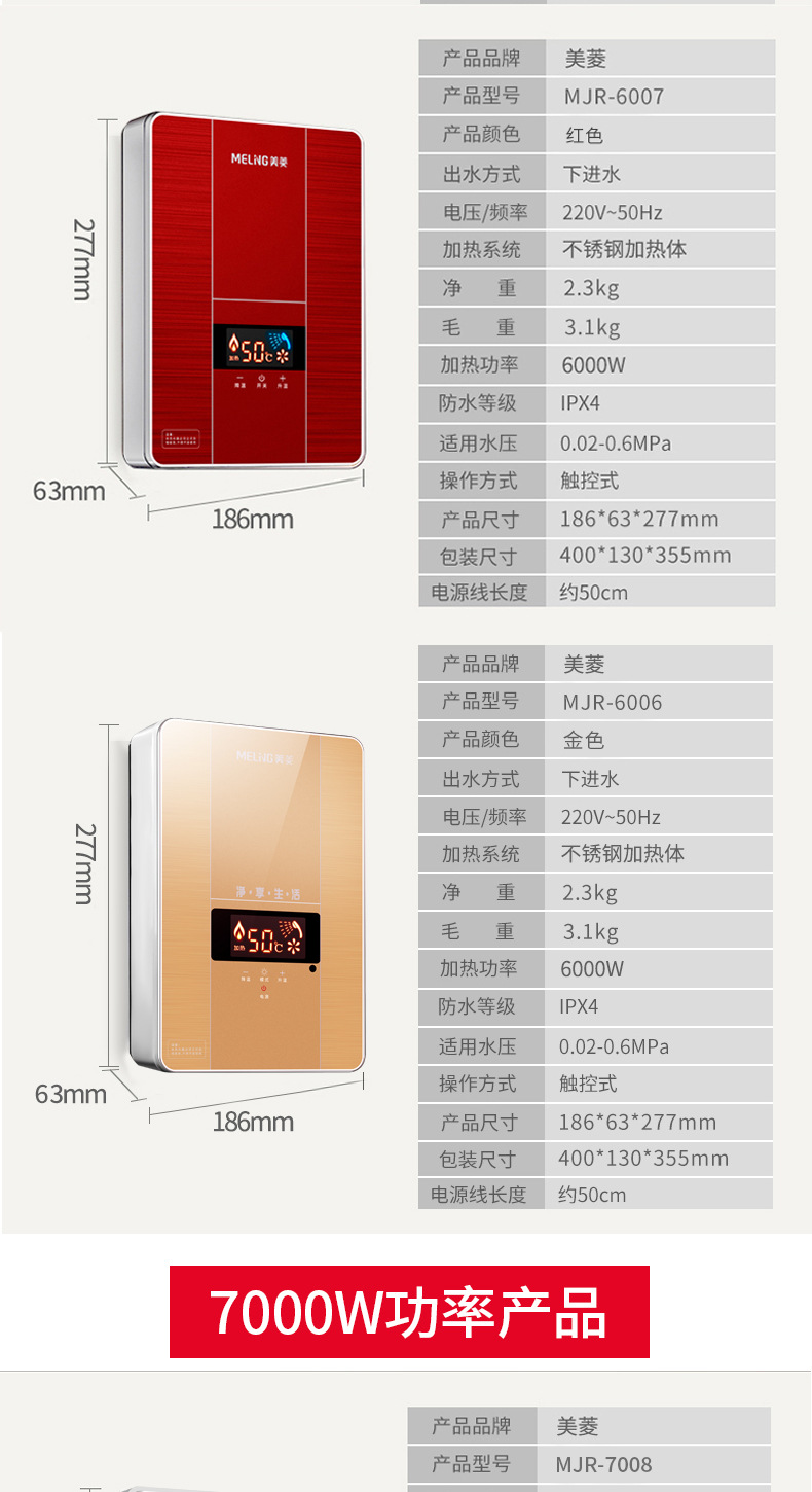 Heaters Electric Household Bathroom Constant Temperature Vertical WaterFree Storage Vertical Small Electric Water Heater Heaters Electric Household Bathroom Constant Temperature Vertical WaterFree Storage Vertical Small Electric Water Heater