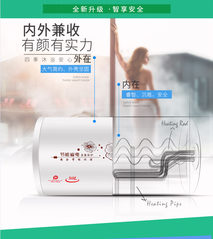 QuickHeating Electric Water Heater Intelligent Frequency Conversion Water Storage Demand Water Heaters Bath Machine