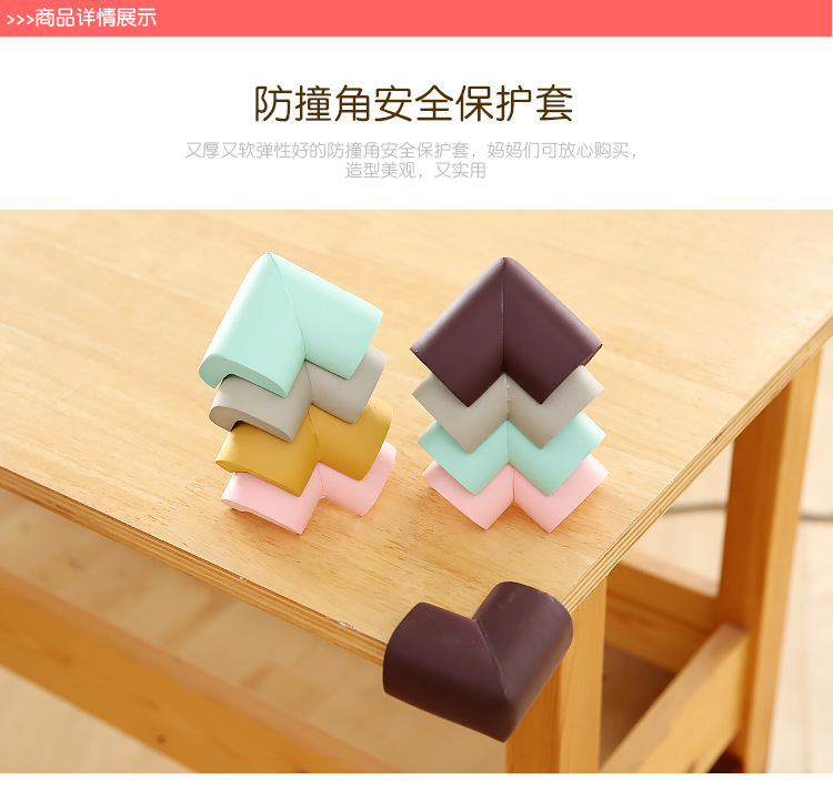 Child Safety anti-collision corner thickening baby glass table protection Cover baby table end Table protection