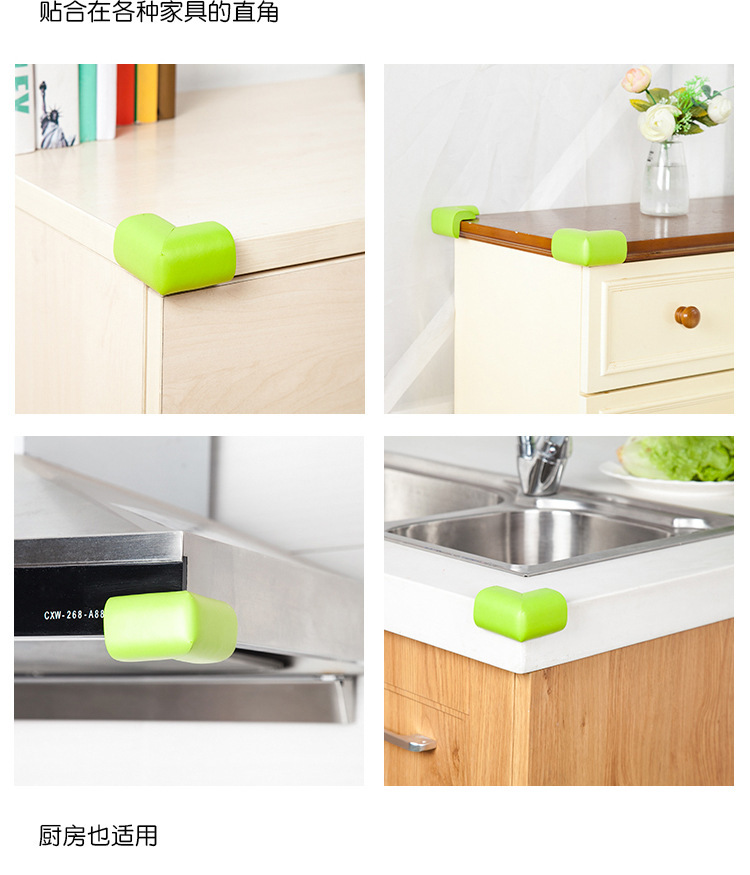 Child Safety anti-collision corner thickening baby glass table protection Cover baby table end Table protection