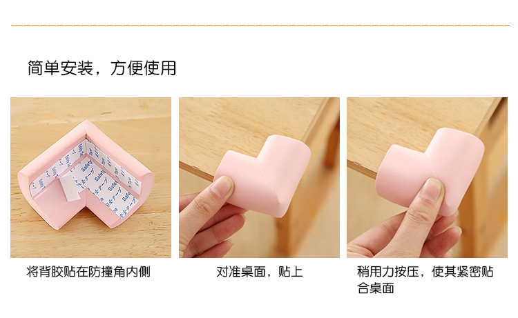 Child Safety anti-collision corner thickening baby glass table protection Cover baby table end Table protection