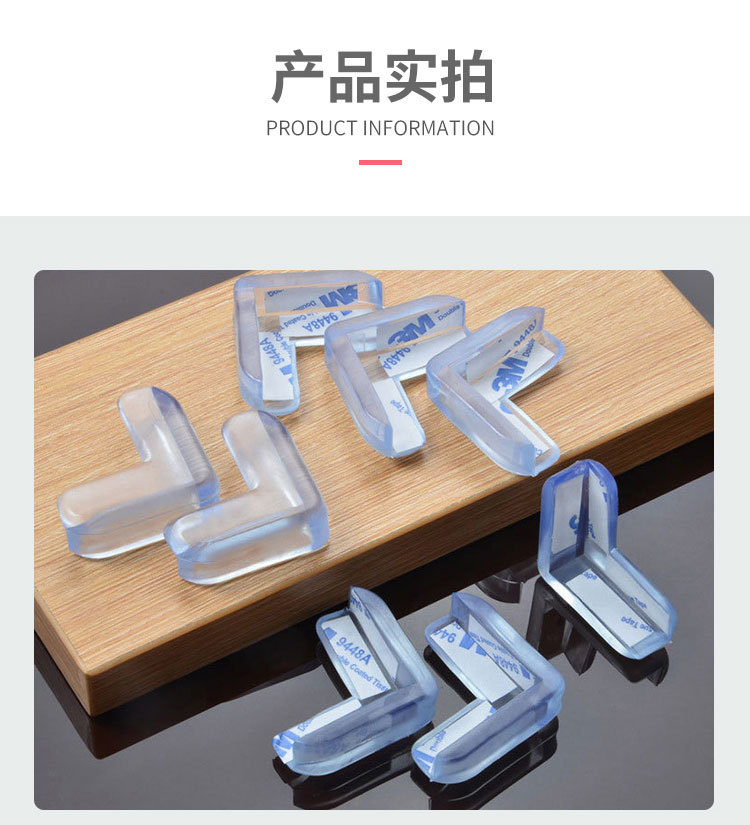 Safety Bumper Strip Table Table Edge Sticker Covered PVC Soft Corner Protector AntiCollision Protection Corner