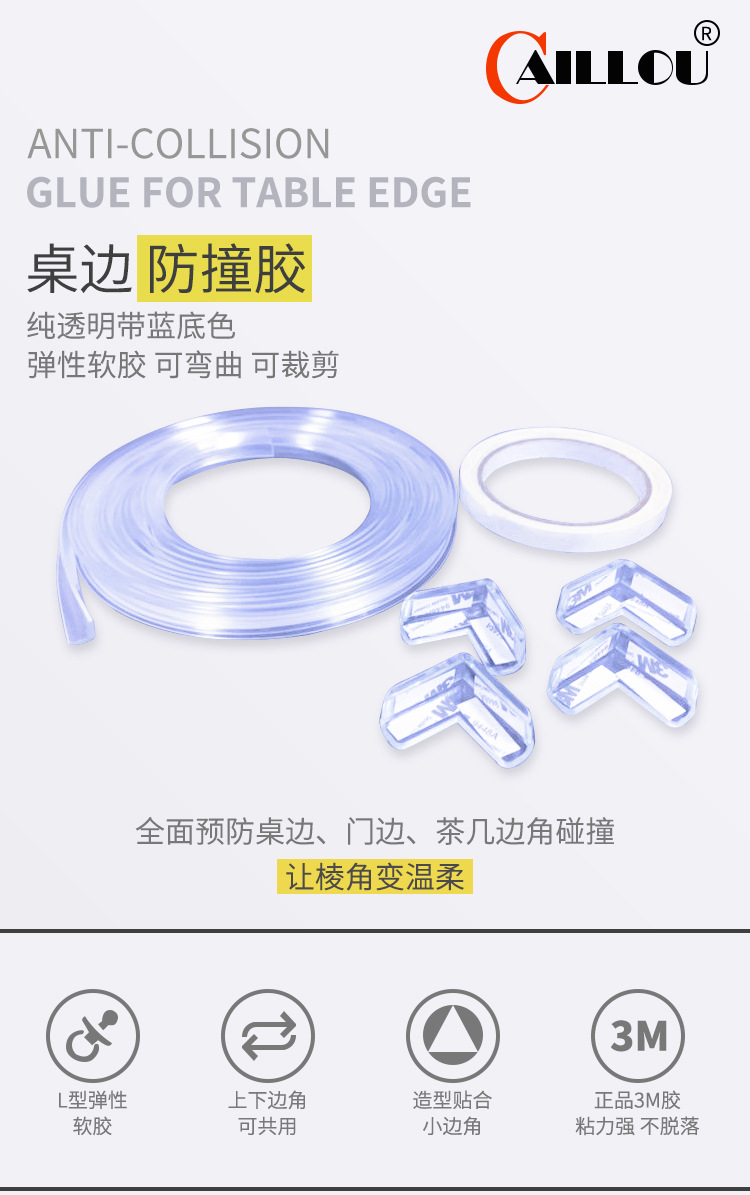Safety Bumper Strip Table Table Edge Sticker Covered PVC Soft Corner Protector AntiCollision Protection Corner Safety Bumper Strip Table Table Edge Sticker Covered PVC Soft Corner Protector AntiCollision Protection Corner