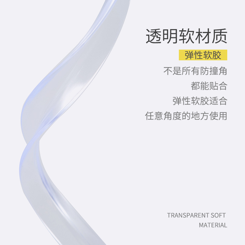 Safety Bumper Strip Table Table Edge Sticker Covered PVC Soft Corner Protector AntiCollision Protection Corner Safety Bumper Strip Table Table Edge Sticker Covered PVC Soft Corner Protector AntiCollision Protection Corner