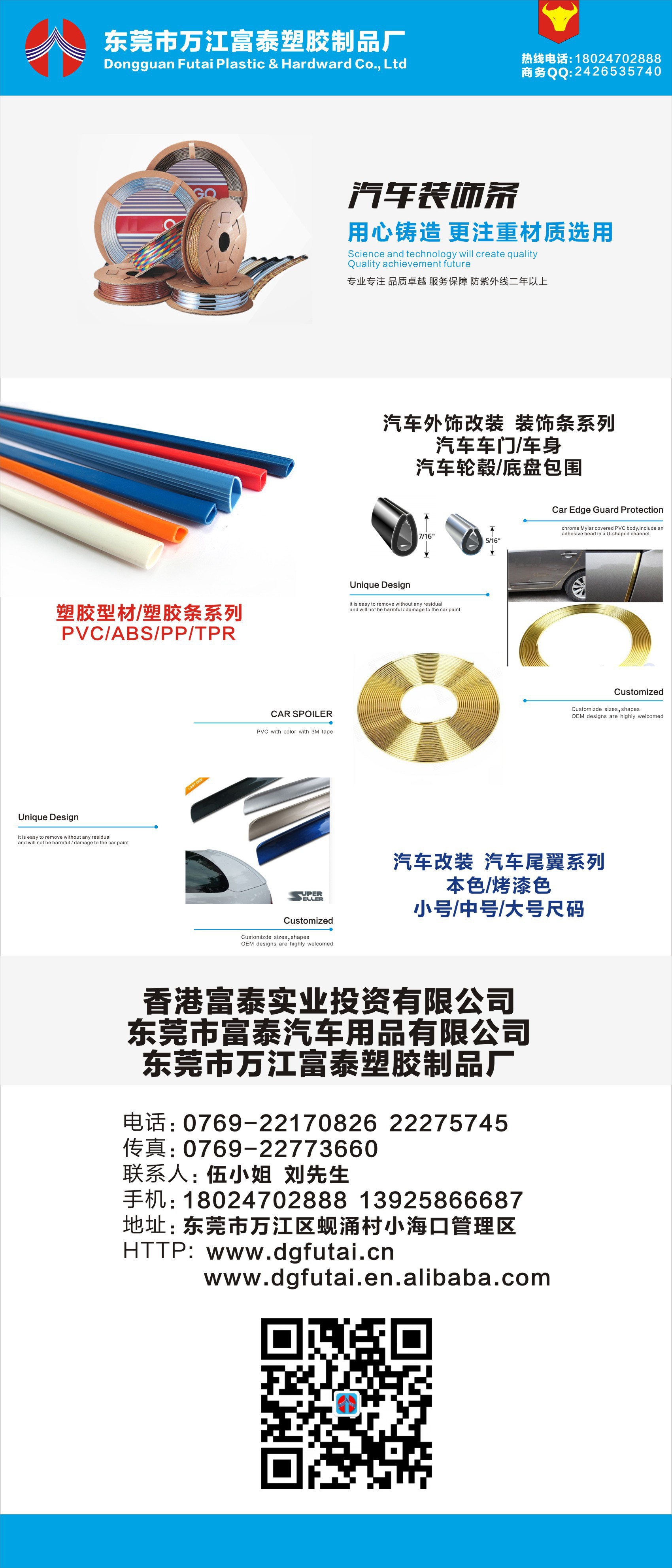 Safety Bumper Strip Table Table Edge Sticker Covered PVC Soft Corner Protector AntiCollision Protection Corner Safety Bumper Strip Table Table Edge Sticker Covered PVC Soft Corner Protector AntiCollision Protection Corner