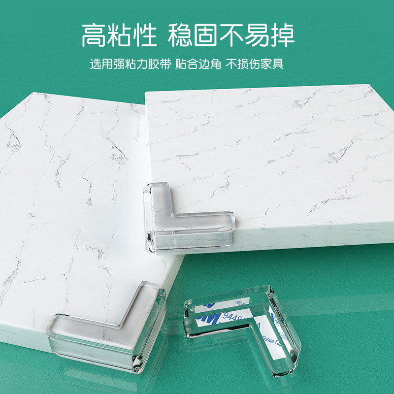 Anti Collision  Bumper Table Corner Collision Head Protection Cornerite Anti-Collision Protection Bar Bump Proof