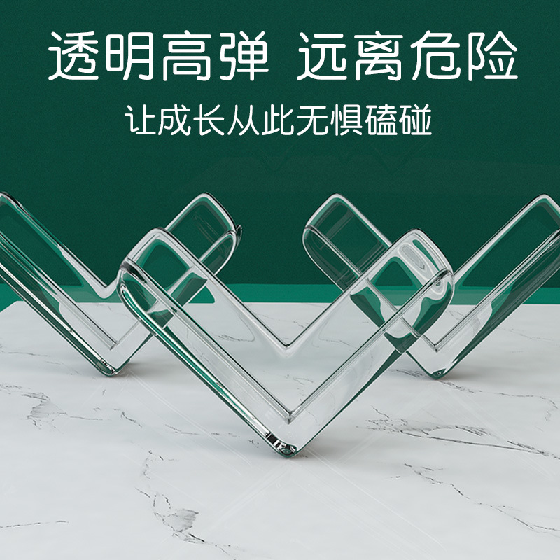 Anti Collision  Bumper Table Corner Collision Head Protection Cornerite Anti-Collision Protection Bar Bump Proof