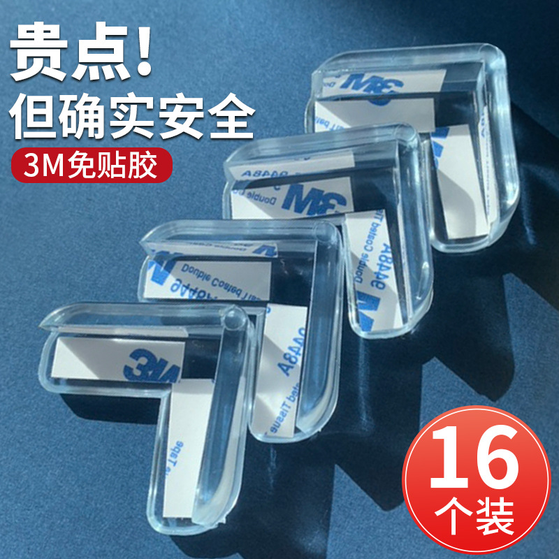 Anti Collision  Bumper Table Corner Collision Head Protection Cornerite Anti-Collision Protection Bar Bump Proof
