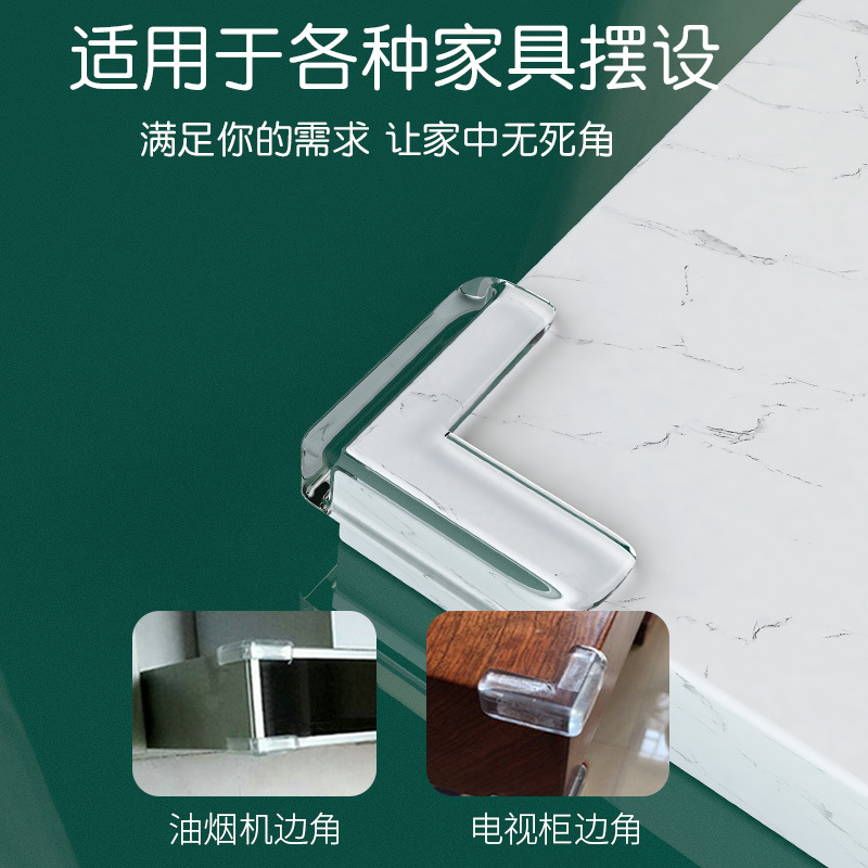 Anti Collision  Bumper Table Corner Collision Head Protection Cornerite Anti-Collision Protection Bar Bump Proof