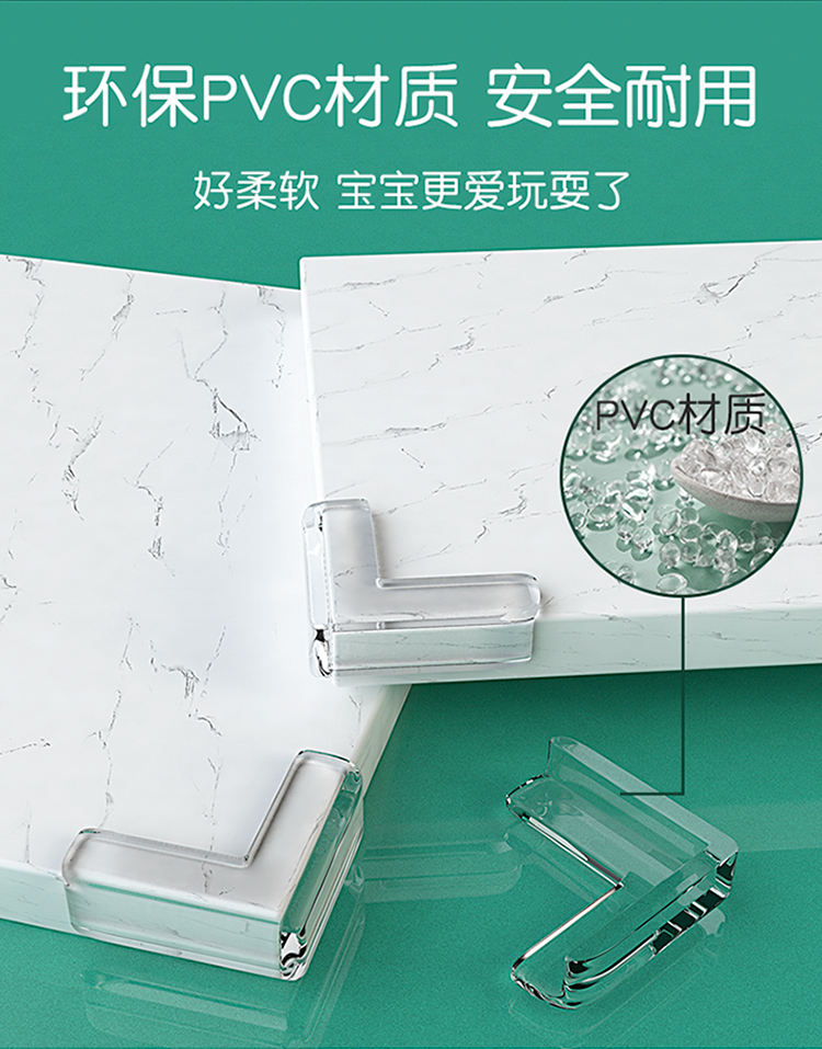 Anti Collision  Bumper Table Corner Collision Head Protection Cornerite Anti-Collision Protection Bar Bump Proof