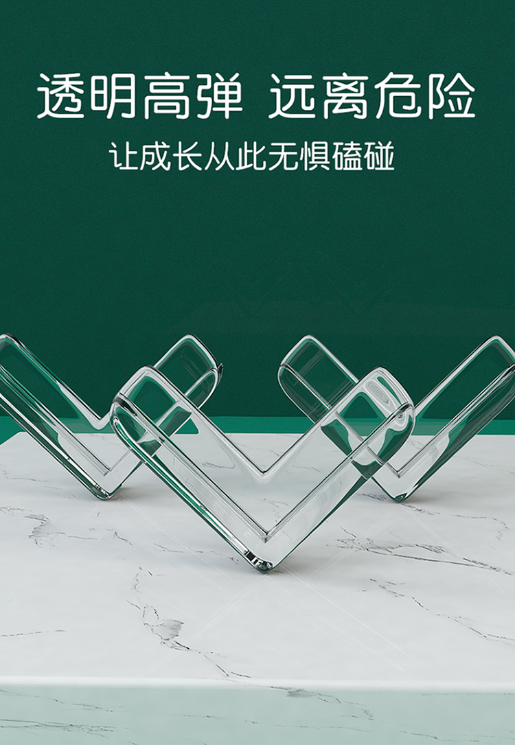 Anti Collision  Bumper Table Corner Collision Head Protection Cornerite Anti-Collision Protection Bar Bump Proof