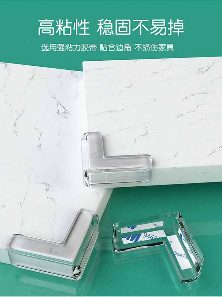 Anti Collision  Bumper Table Corner Collision Head Protection Cornerite Anti-Collision Protection Bar Bump Proof