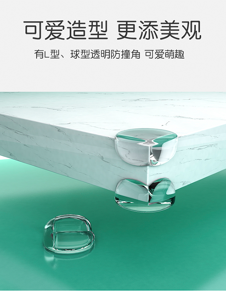 Anti Collision  Bumper Table Corner Collision Head Protection Cornerite Anti-Collision Protection Bar Bump Proof