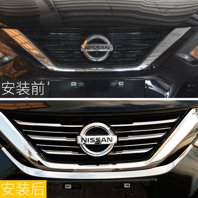 to 1618 Nissan New Teana Modification Special Medium Mesh Trim AntiCollision Front Bumper Corner Protection Bright Strip