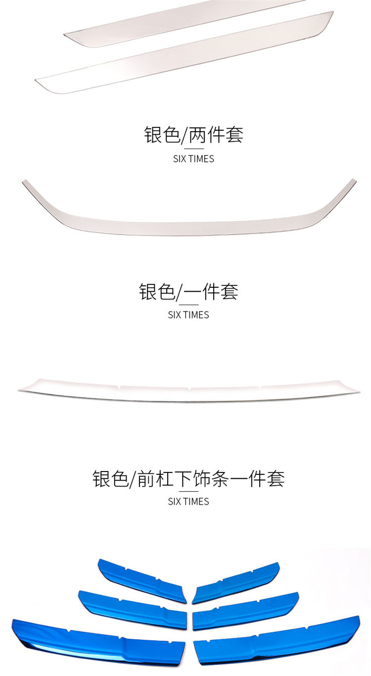 to 1618 Nissan New Teana Modification Special Medium Mesh Trim AntiCollision Front Bumper Corner Protection Bright Strip