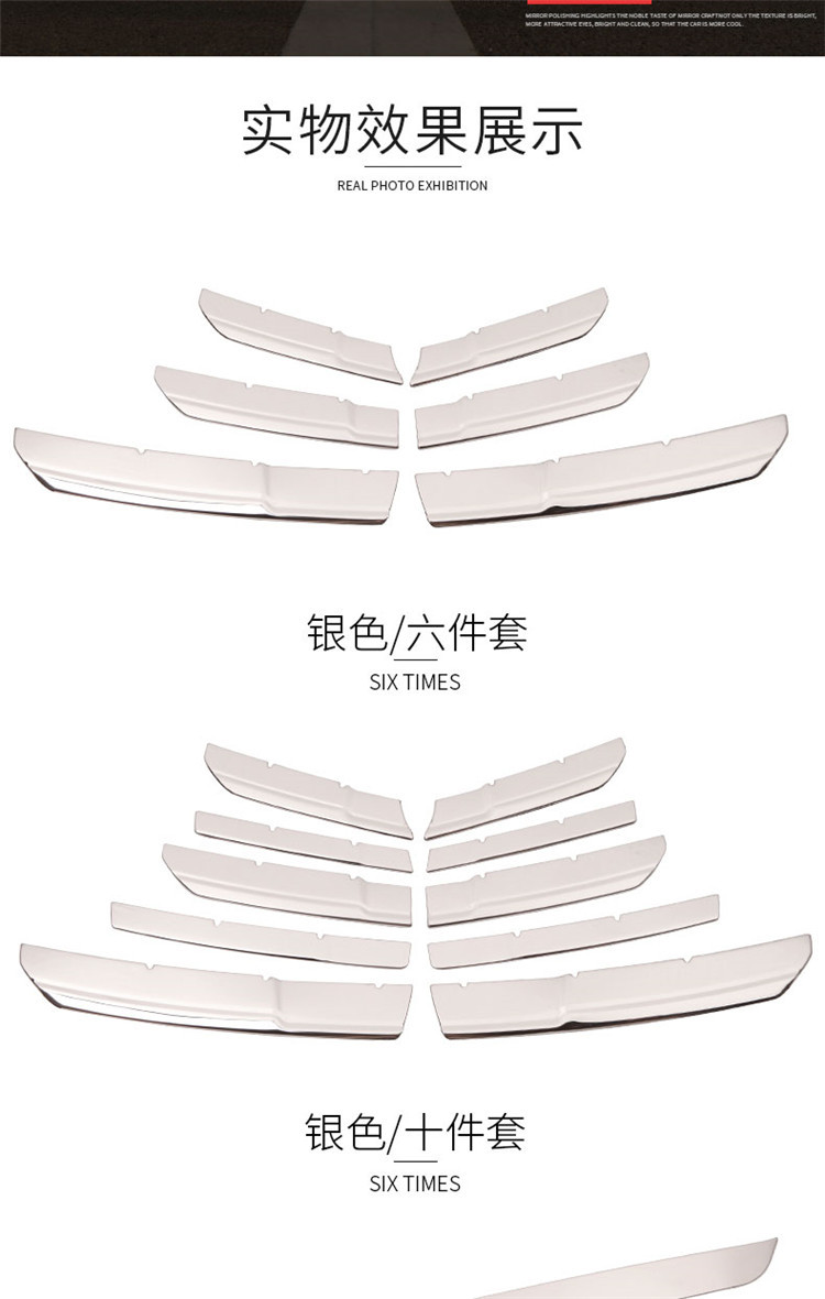 to 1618 Nissan New Teana Modification Special Medium Mesh Trim AntiCollision Front Bumper Corner Protection Bright Strip