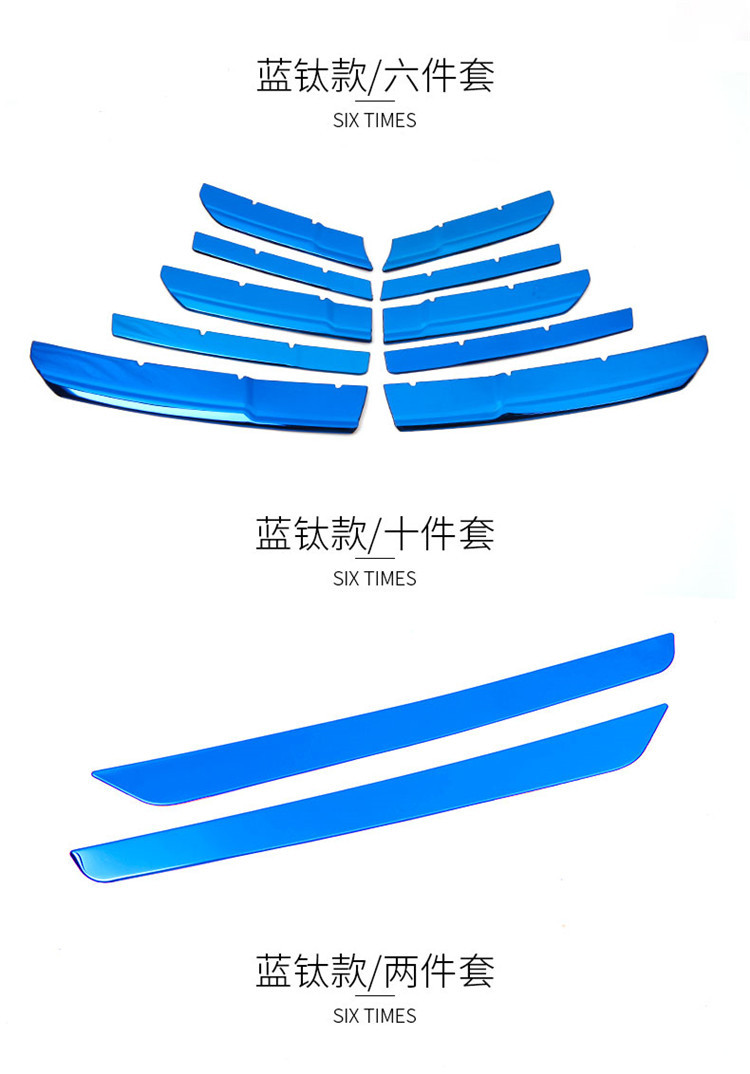 to 1618 Nissan New Teana Modification Special Medium Mesh Trim AntiCollision Front Bumper Corner Protection Bright Strip