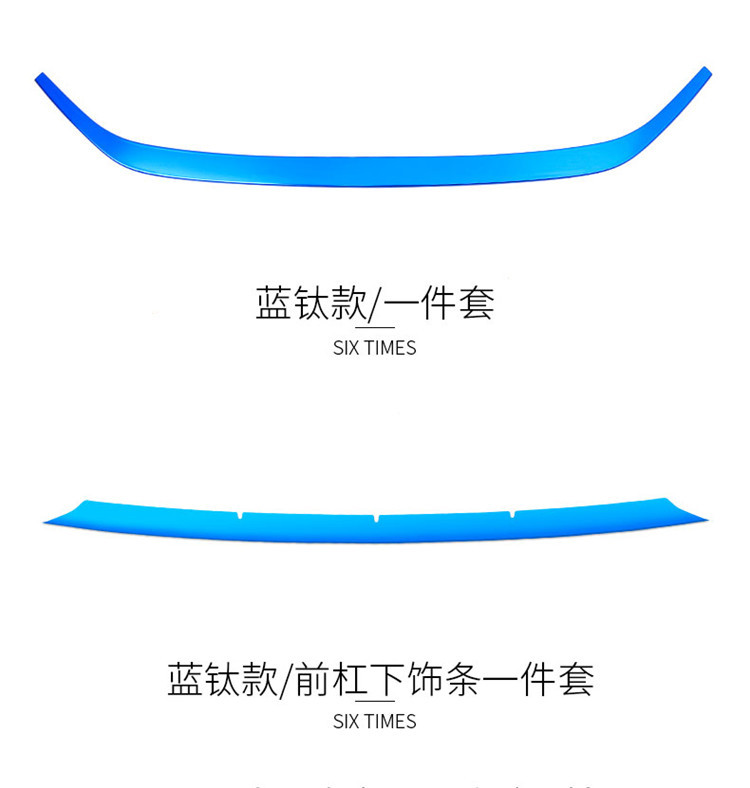 to 1618 Nissan New Teana Modification Special Medium Mesh Trim AntiCollision Front Bumper Corner Protection Bright Strip