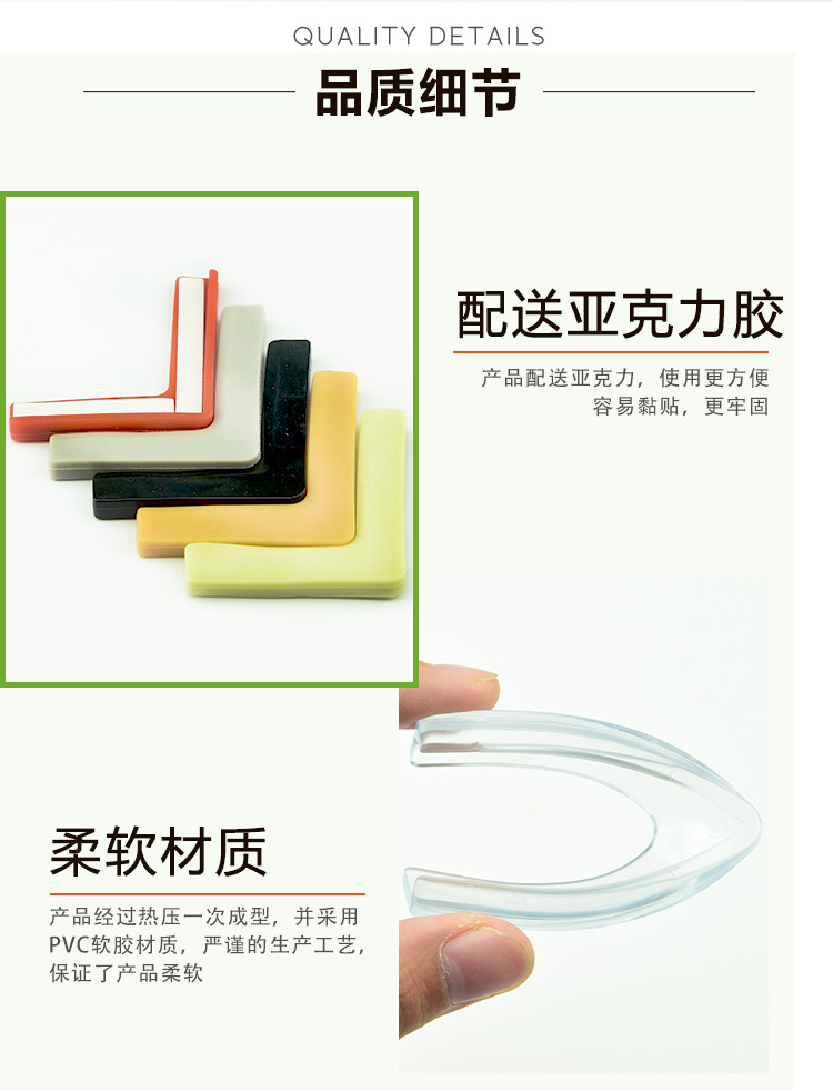 Broken Bridge Aluminum Window Corner Protection Bumper inside Open Bump Proof Glass Table Corner Range    Anti Collision
