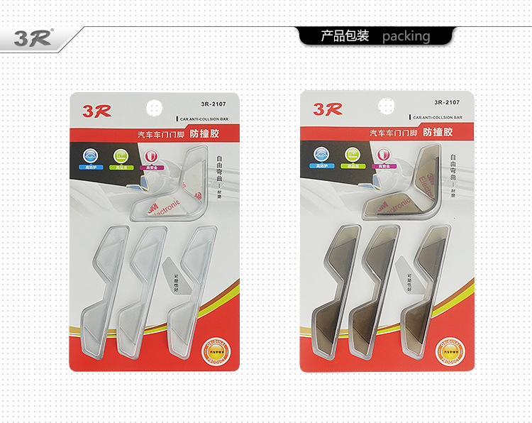 3R Car Supplies Car Bumper Strip Anti-Collision Float Paint Protective Rubber Strip Door Corner Transparent Protection