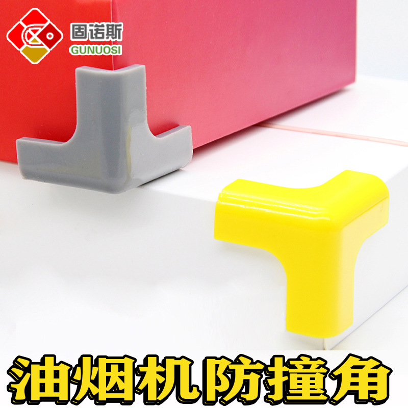 Table Corner Collision Head Protection Silicone Furniture Bump Proof Bag Table Corner ThreeDimensional TShaped Color