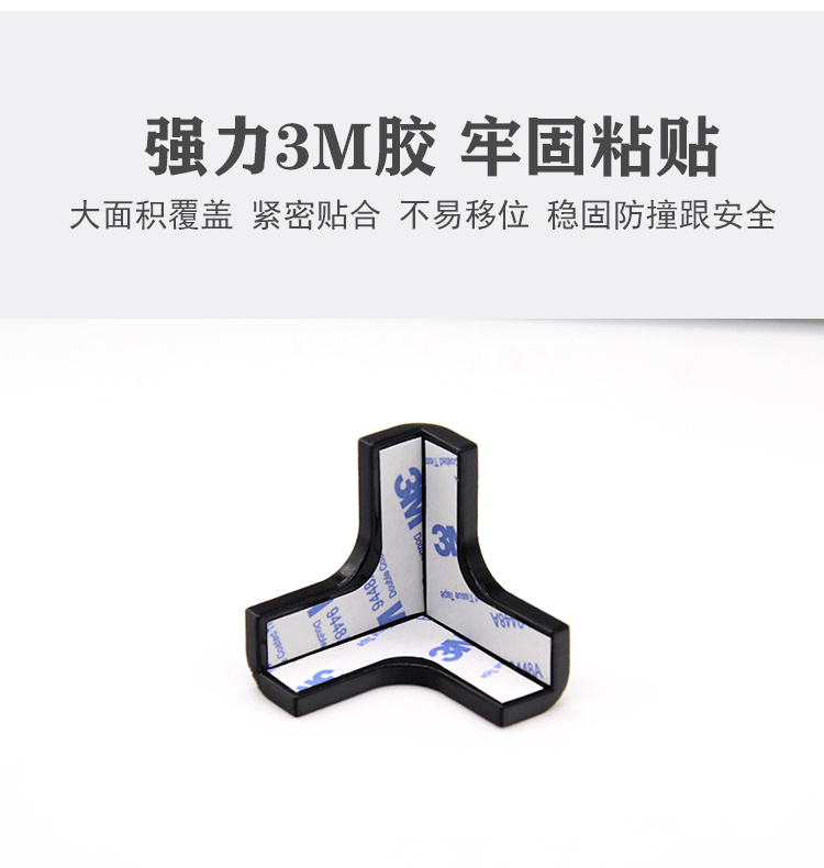 Table Corner Collision Head Protection Silicone Furniture Bump Proof Bag Table Corner ThreeDimensional TShaped Color