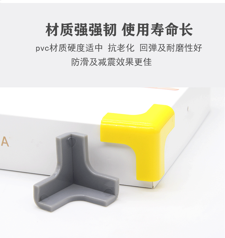 Table Corner Collision Head Protection Silicone Furniture Bump Proof Bag Table Corner ThreeDimensional TShaped Color