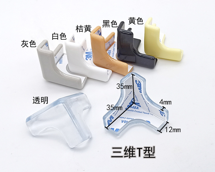 Table Corner Collision Head Protection Silicone Furniture Bump Proof Bag Table Corner ThreeDimensional TShaped Color