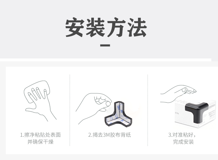 Table Corner Collision Head Protection Silicone Furniture Bump Proof Bag Table Corner ThreeDimensional TShaped Color