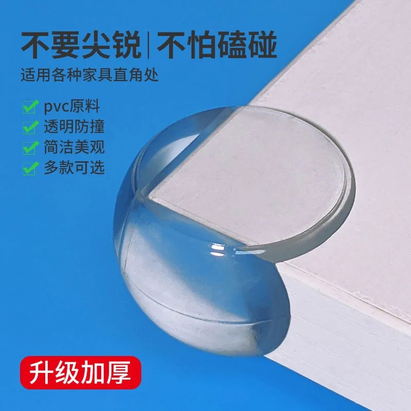 Corner Protection Cover Range Hood Bumper Corner Protector Collision Head Protection Cornerite Right Angle