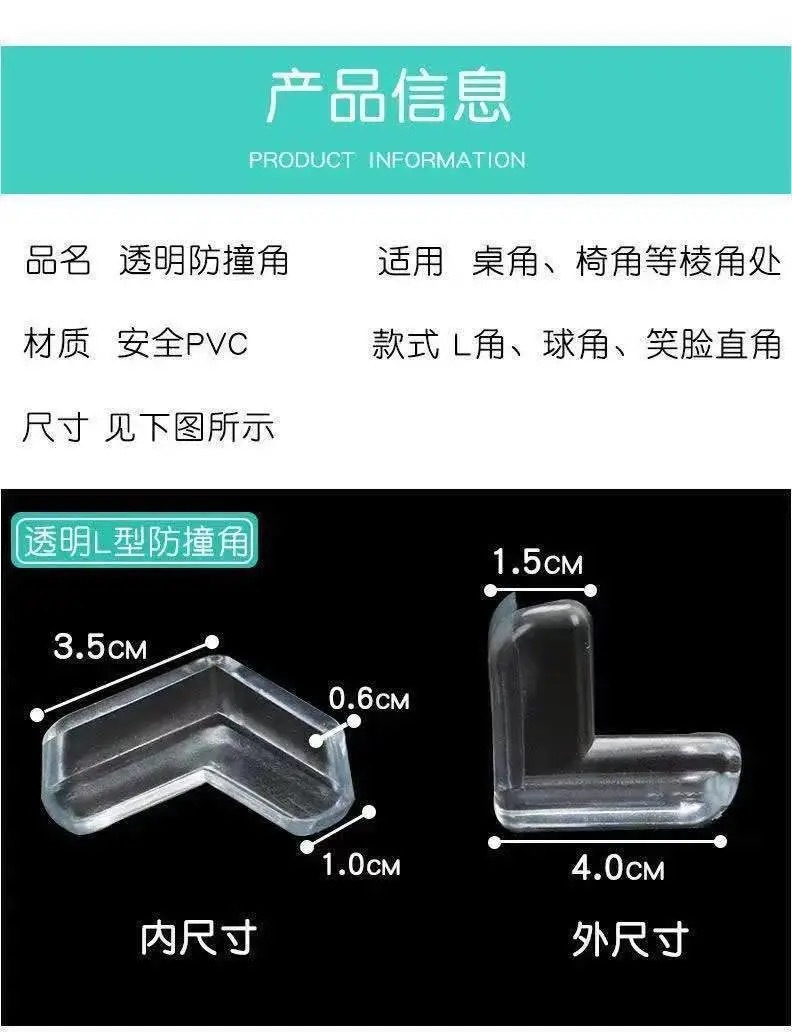 Corner Protection Cover Range Hood Bumper Corner Protector Collision Head Protection Cornerite Right Angle