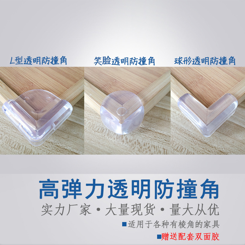 Bumper Angle Love Spherical Table Corner Baby Table Coffee Table Glass Corner Protector Baby AntiCollision Protection