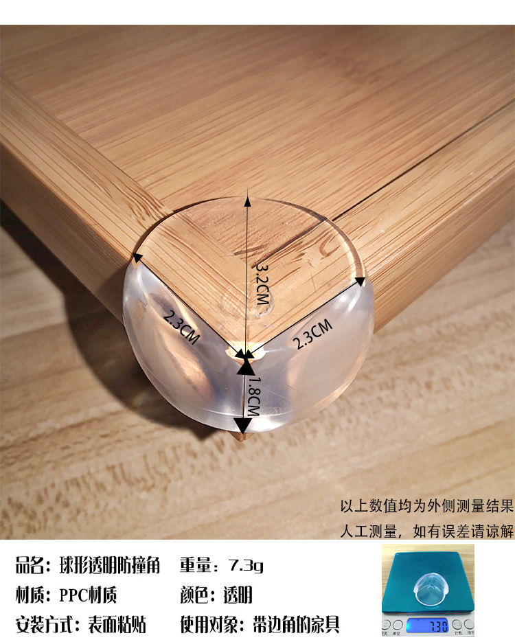 Bumper Angle Love Spherical Table Corner Baby Table Coffee Table Glass Corner Protector Baby AntiCollision Protection Bumper Angle Love Spherical Table Corner Baby Table Coffee Table Glass Corner Protector Baby AntiCollision Protection