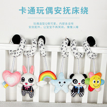 New Cartoon Pattern Children U-Shaped Pillow Travel Car Seat Neck Protection Two-Corner Pillow Fixed Shaping Cart Pillow