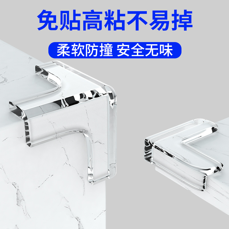 Corner Protection Transparent Right Angle Cornerite Table Corner Glass Coffee Table Corner Range Hood Edging