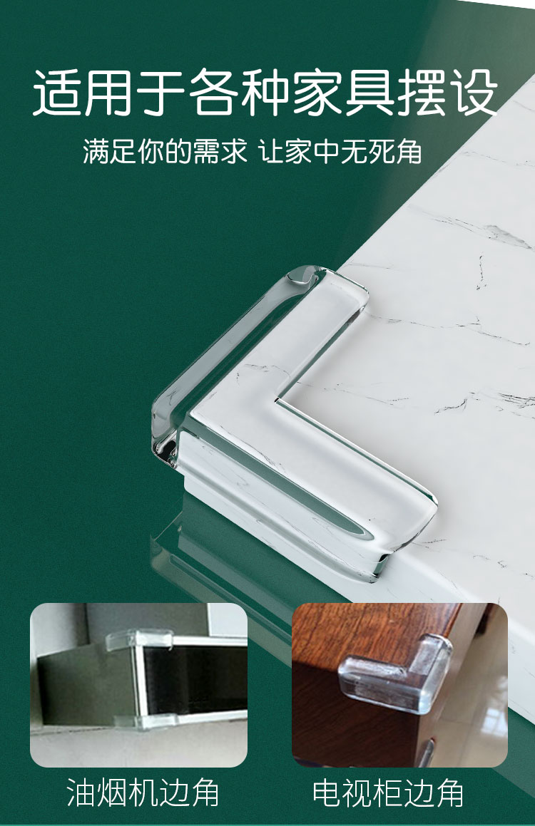 Corner Protection Transparent Right Angle Cornerite Table Corner Glass Coffee Table Corner Range Hood Edging Corner Protection Transparent Right Angle Cornerite Table Corner Glass Coffee Table Corner Range Hood Edging