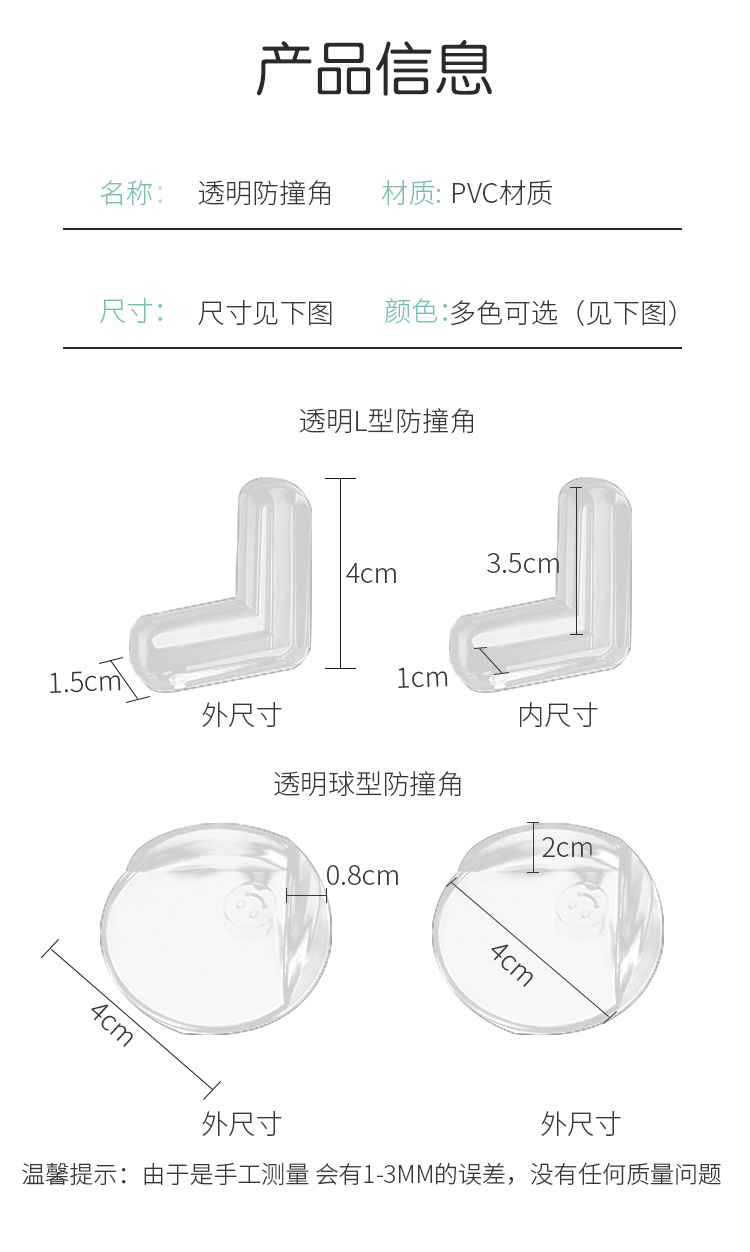 Corner Protection Transparent Right Angle Cornerite Table Corner Glass Coffee Table Corner Range Hood Edging Corner Protection Transparent Right Angle Cornerite Table Corner Glass Coffee Table Corner Range Hood Edging