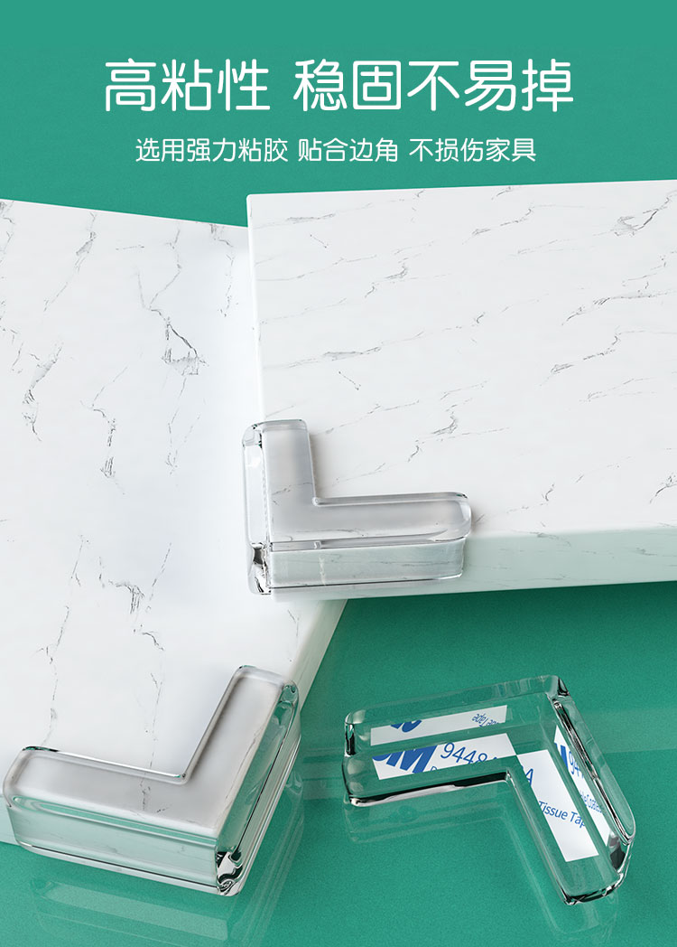 Corner Protection Transparent Right Angle Cornerite Table Corner Glass Coffee Table Corner Range Hood Edging Corner Protection Transparent Right Angle Cornerite Table Corner Glass Coffee Table Corner Range Hood Edging