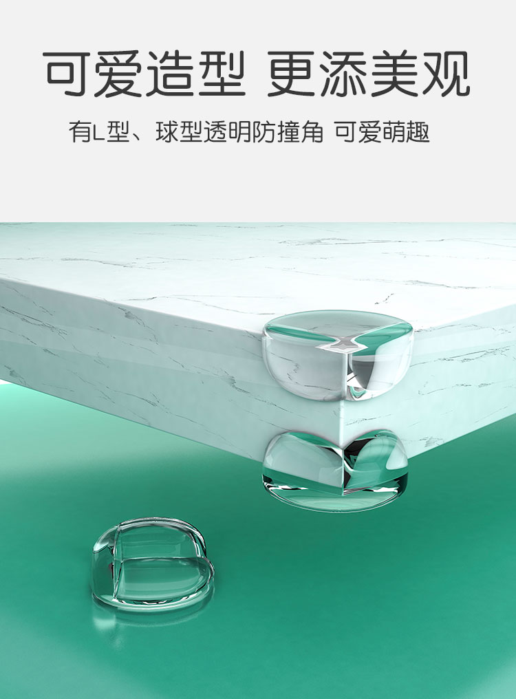 Corner Protection Transparent Right Angle Cornerite Table Corner Glass Coffee Table Corner Range Hood Edging Corner Protection Transparent Right Angle Cornerite Table Corner Glass Coffee Table Corner Range Hood Edging
