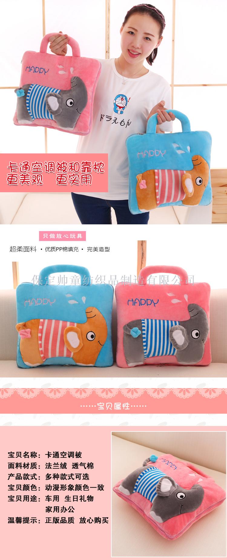 Pillow and Quilt Dual-Use Car Nap Blanket Flannel Office Multifunctional Cushion Folding Lunch Break Airable Cover Pillow and Quilt Dual-Use Car Nap Blanket Flannel Office Multifunctional Cushion Folding Lunch Break Airable Cover