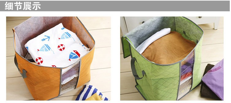Small bamboo charcoal non-woven quilt storage bag for clothes bags clothing dust bag can be used as a finishing bag Small bamboo charcoal non-woven quilt storage bag for clothes bags clothing dust bag can be used as a finishing bag