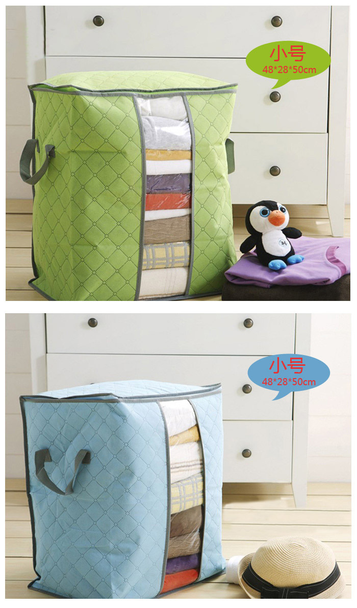 Small bamboo charcoal non-woven quilt storage bag for clothes bags clothing dust bag can be used as a finishing bag Small bamboo charcoal non-woven quilt storage bag for clothes bags clothing dust bag can be used as a finishing bag
